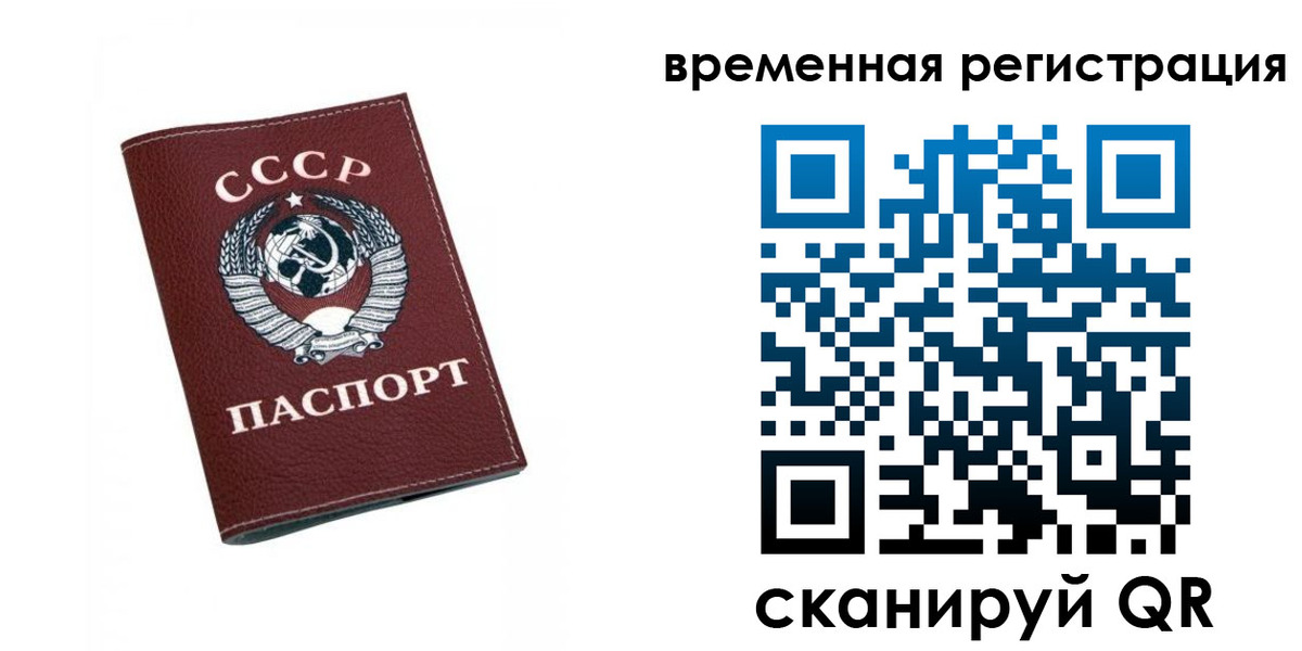 регистрация для дет. сада в Калаче-на-Дону
